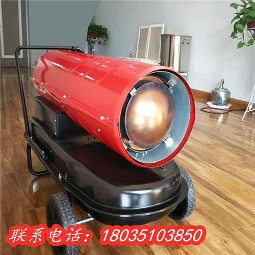 新疆伊工業(yè)取暖器養(yǎng)殖熱風(fēng)爐廠商