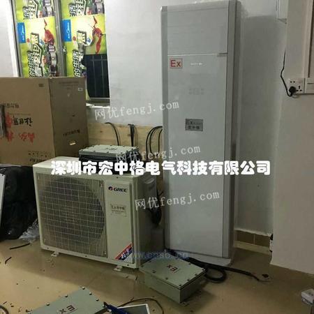 深圳防爆空調 深圳防爆空調廠家