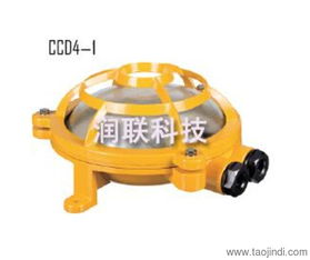 云南ddz1ccy26 2防爆燈船用熒光艙頂燈海口熒光艙頂燈的正確保養(yǎng)價格 廠家 圖片