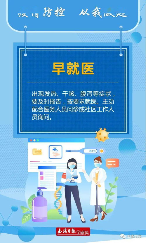 防疫不松懈，旅游業務穩健前行