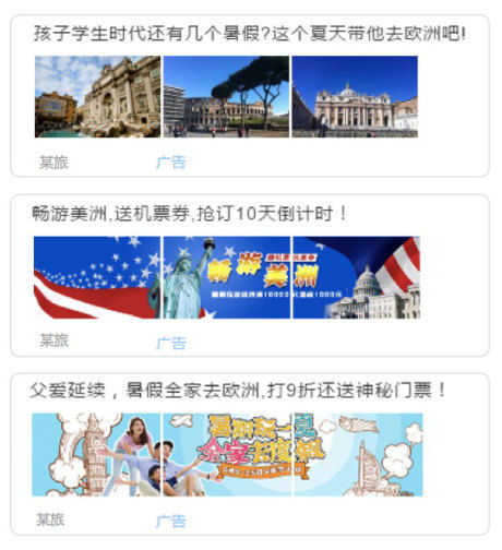 旅游業務運營攻略 如何精準“撩”倒客戶，提升業績