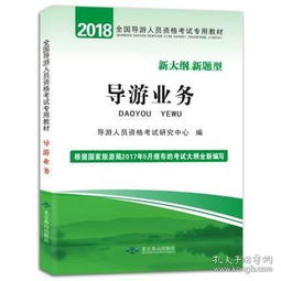澠池縣天池鎮天正書店 孔夫子舊書網與旅游業務的融合探索