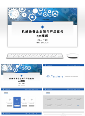 先進機械設備，賦能智能制造——企業產品宣傳全覽