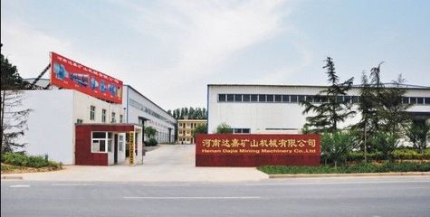 達嘉礦機 深耕礦山機械領域，賦能建材行業新未來