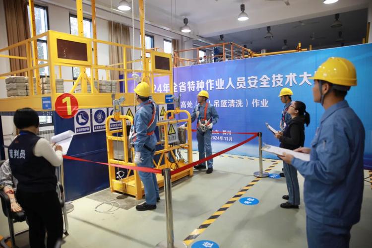 山東化工技師學(xué)院舉辦2024年全省特種作業(yè)人員安全技術(shù)大比武